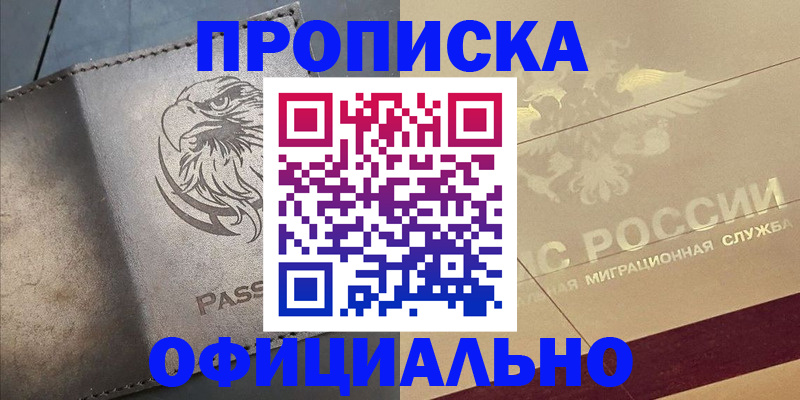 регистрация для школы в Нытве