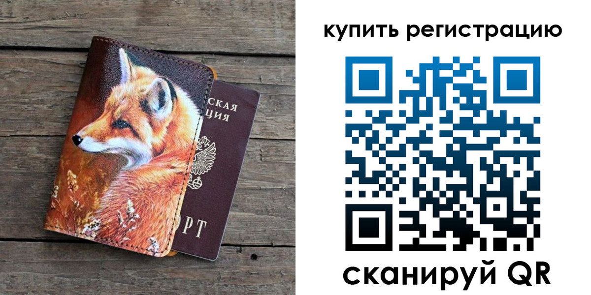 временная регистрация госуслуги в Нытве