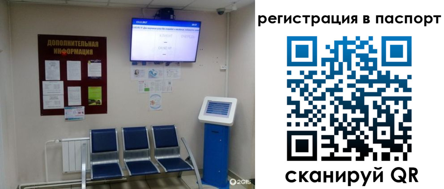 временная регистрация адрес в Нытве