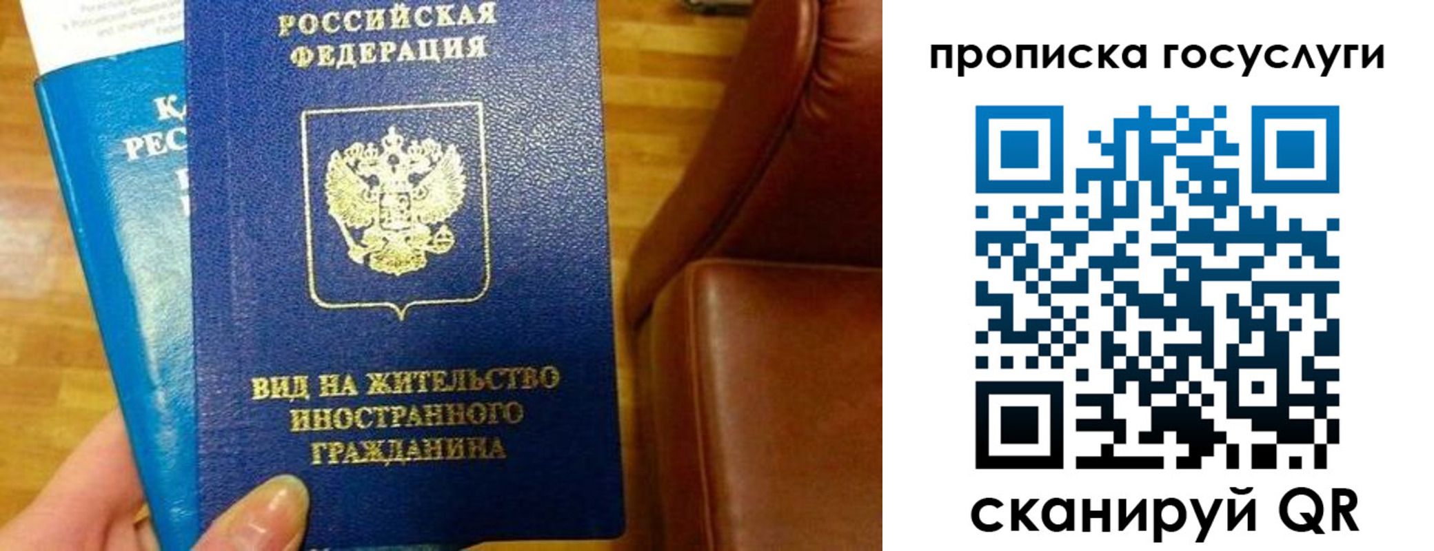 временная регистрация гарантия в Нытве