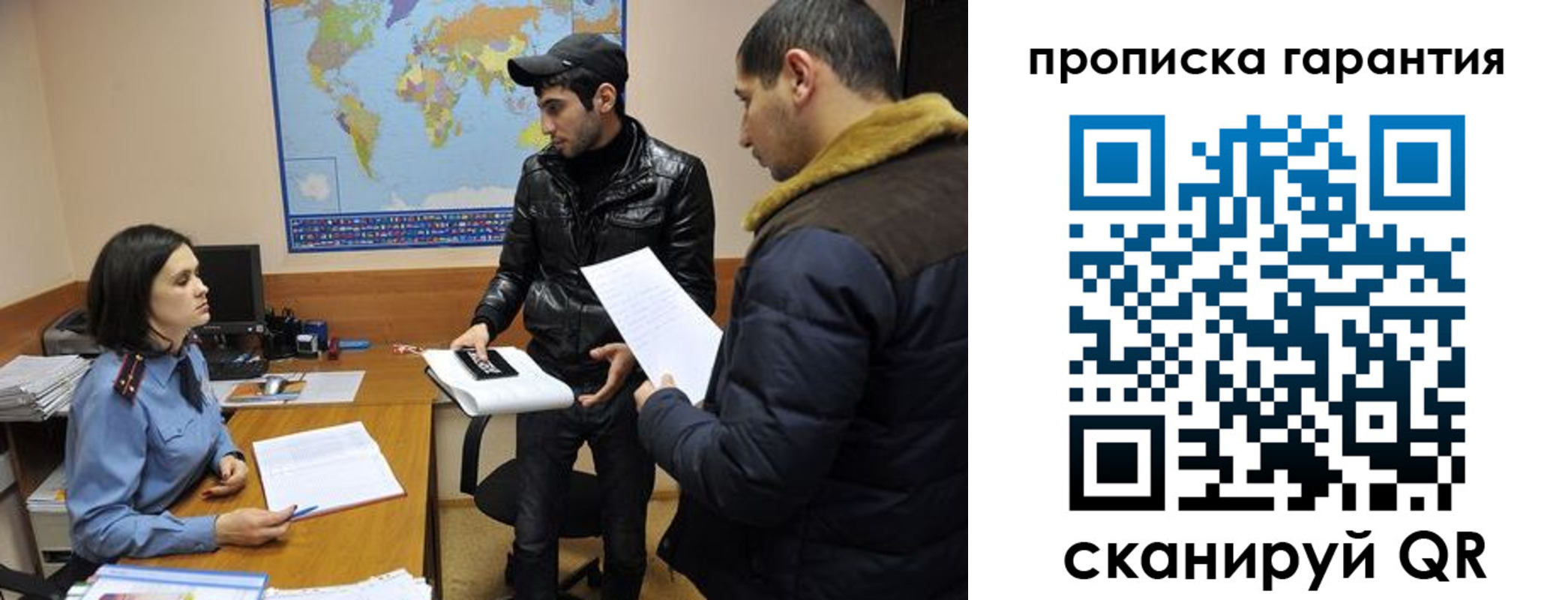 прописка паспорт в Нытве