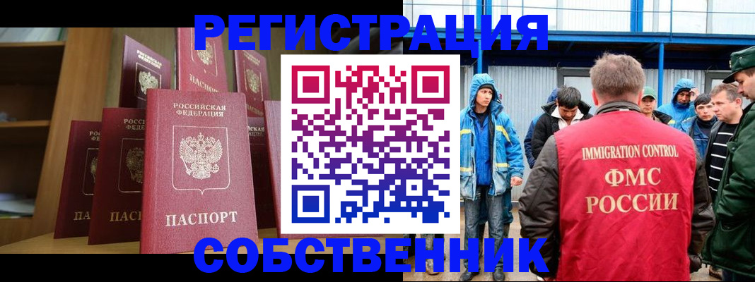 прописка для кредита в Нытве